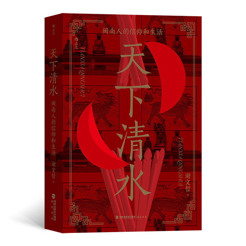 ������ˮ��Ϫɽ�_�� �}�϶U�L(f��ng) �_(t��i)�u���� ������