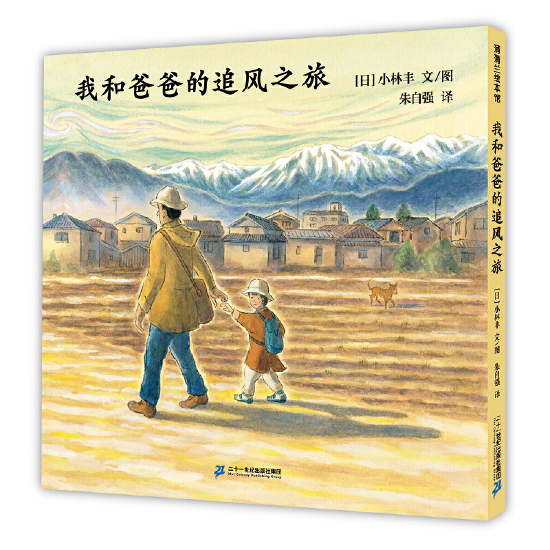 �ҺͰְֵ�׷�L(f��ng)֮�� һ��Ͱְ�ȥ���� 3-6�q �����m�L��