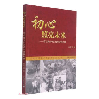 ��������δ��--���o������ļtɫ��(j��ng)�����