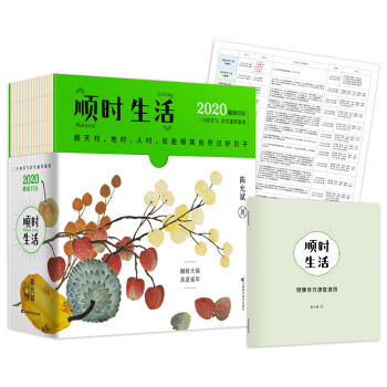 ��ʱ󽡿��՚v ��형r����2020