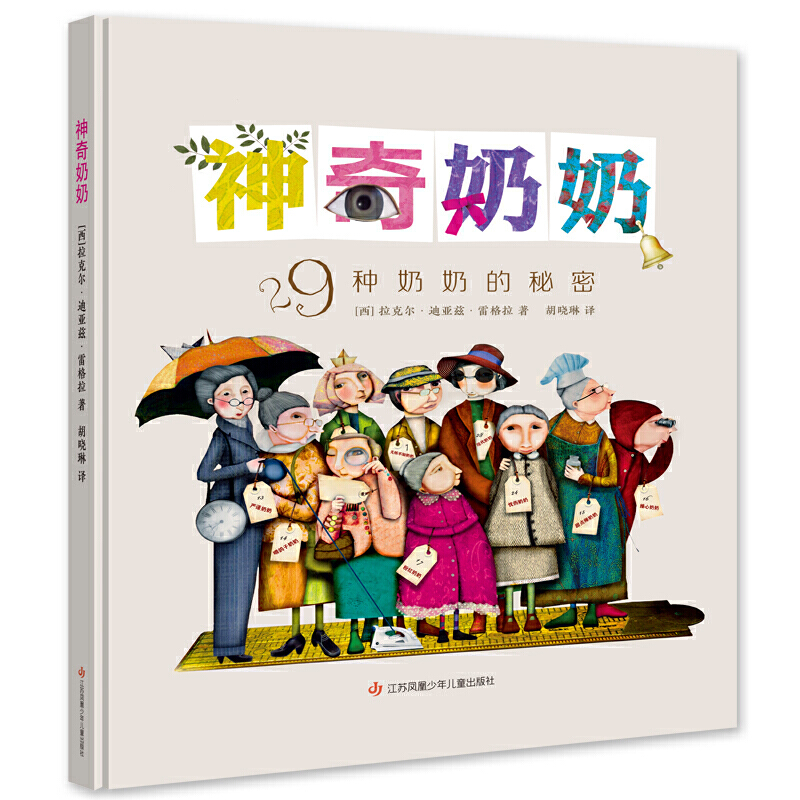 ����ͯ���^���������̣�һ�����������̴�ȫ����ů��ԏ�29�N���̵������ǻ����������С���O���x�������H�飩