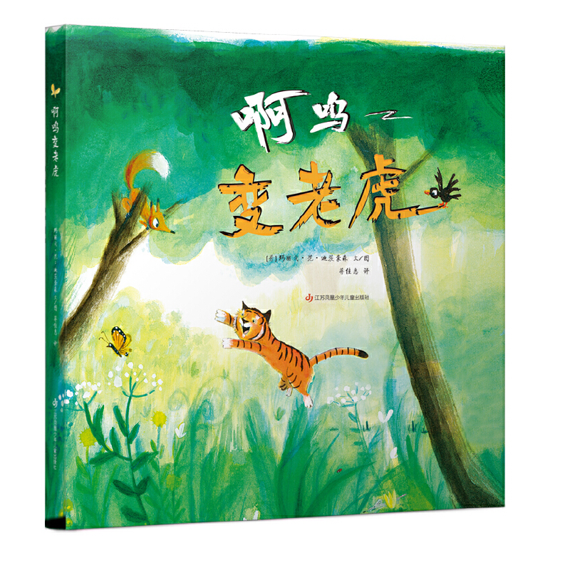 ���۾�ͯ���L��ϵ�У�����׃�ϻ�