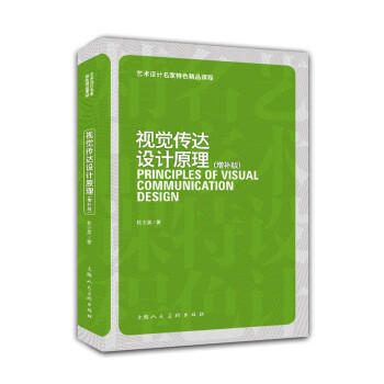 ҕ�X���_(d��)�O(sh��)Ӌ(j��)ԭ�������a(b��)�棩