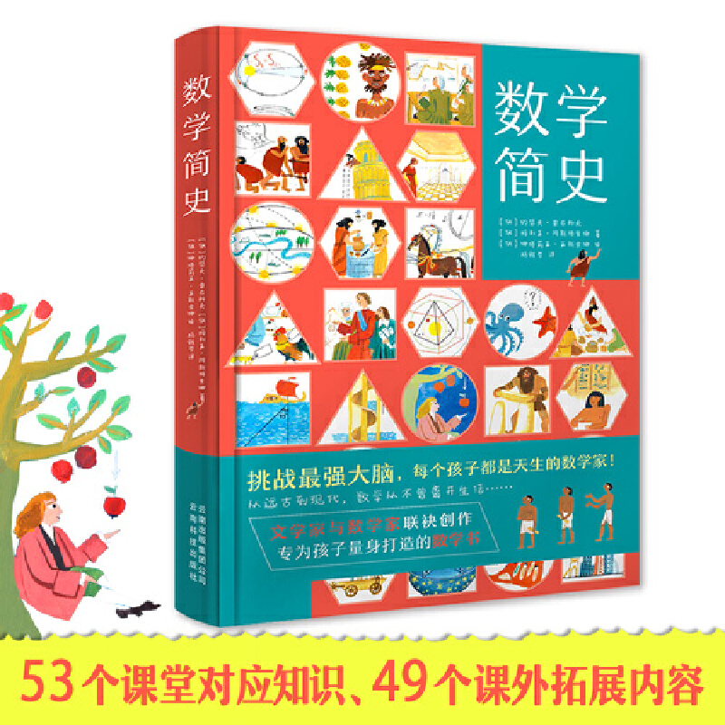 ��(sh��)�W(xu��)��ʷ ����(sh��)�W(xu��)��(y��u)����С�W(xu��)����(sh��)�W(xu��)�ٿ�ȫ�� �m��7-14�q��x