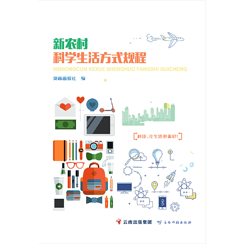 ���r(n��ng)��ƌW(xu��)���ʽҎ(gu��)��