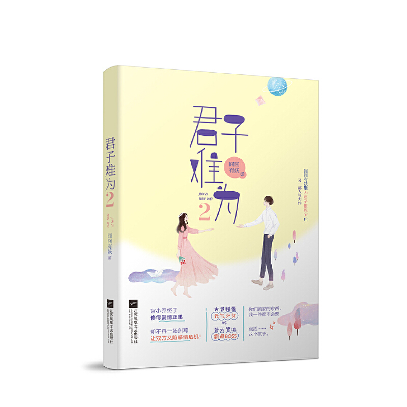 �����y��2