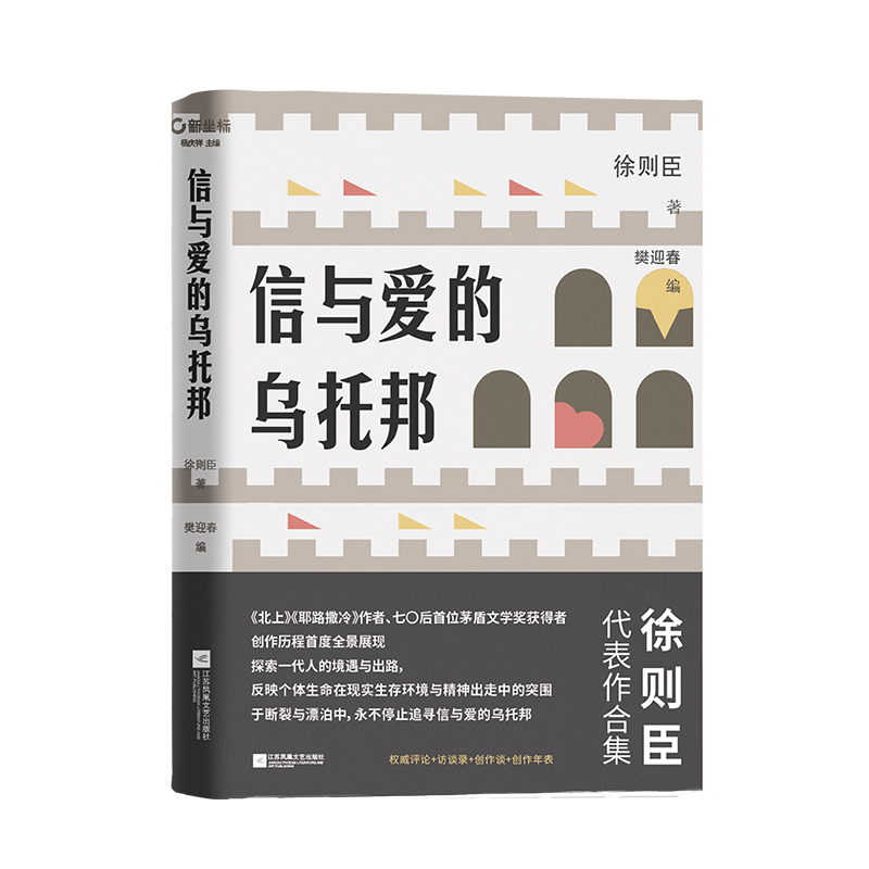 ���c�۵Ğ��а�