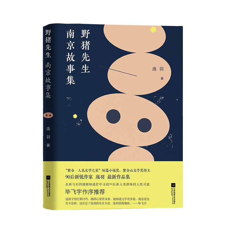 Ұ�i����:�Ͼ����¼�