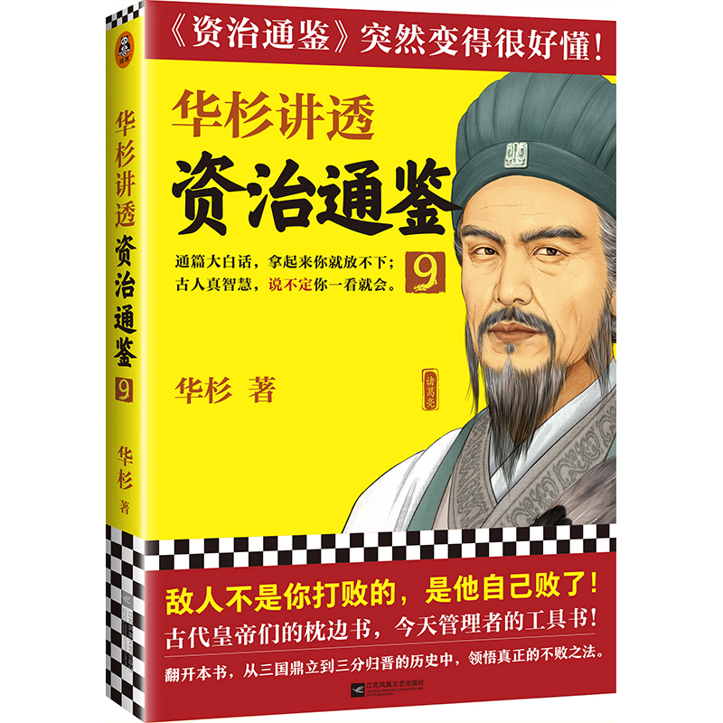 �Aɼ�v͸���Y��ͨ�b��9�����˲�����򔡵��������Լ����ˣ��Ŵ��ʵۂ�����߅���������I���ߵĹ��ߕ�����