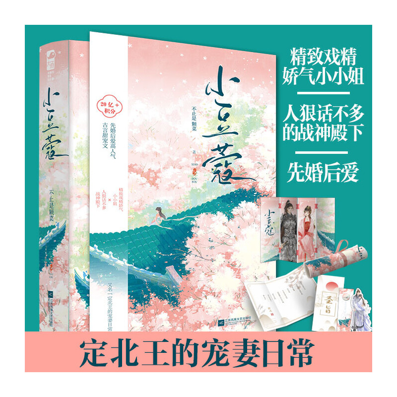 С��ޢ��ȫ2�ԣ�