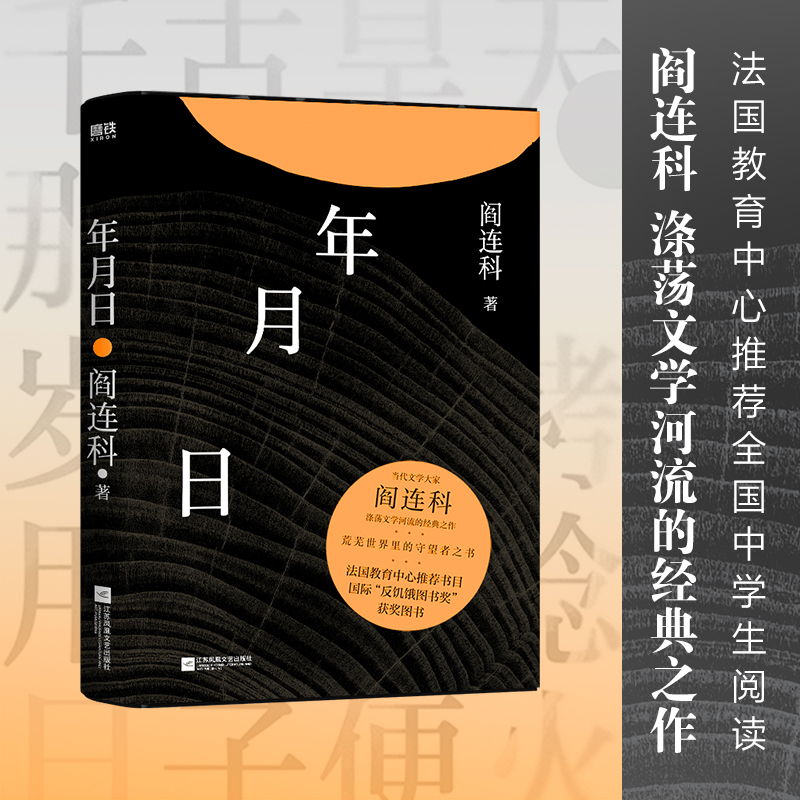 �����գ�ȫ�¾��b�����������������]��x�������ČW�����B�ƽ���֮������