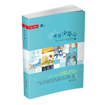 �x�ѡ�Ψ�������� ʮ�꽛(j��ng)����ذ�ƽ�b ��(c��)