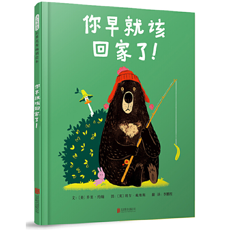 �����ԓ�ؼ��ˣ��������ѽ�(j��ng)�f�^�����������m(x��)��2