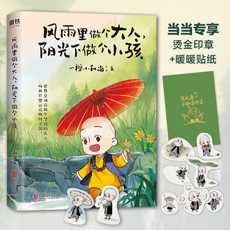 �L��������������ꖹ�������С�������������C��ӡ��+ůů���L�N����һ�UС�����ذ�������