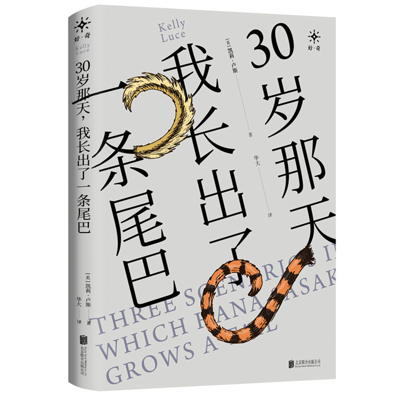 30�q���������L����һ�lβ��