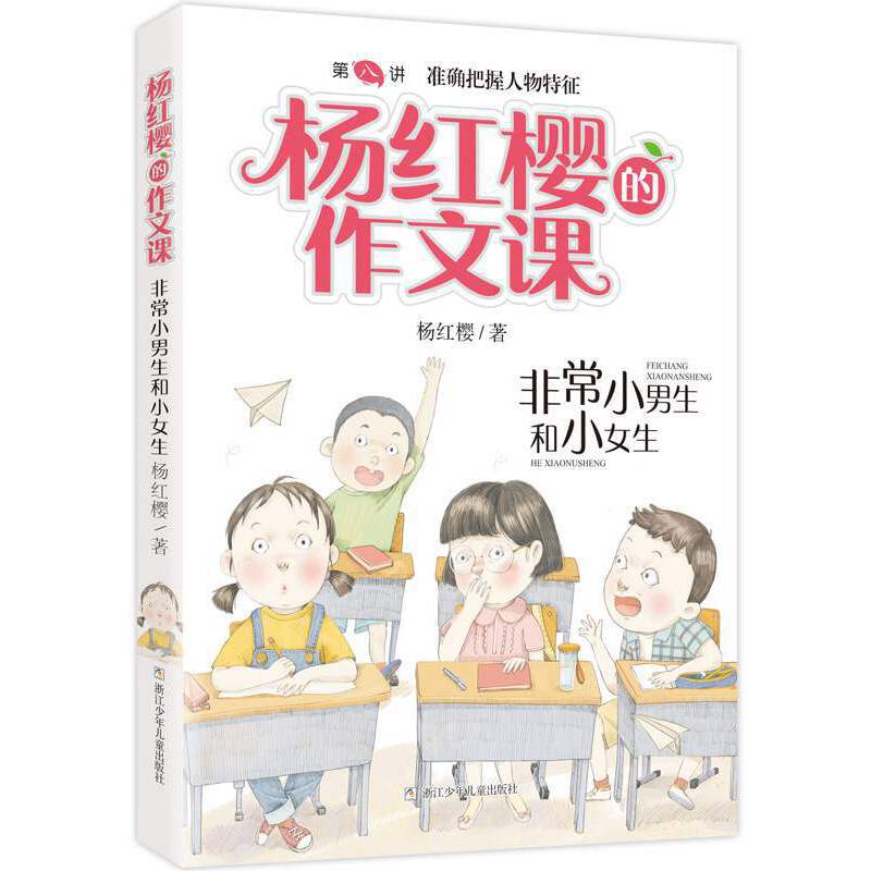 ��t�ѵ������n �ǳ�У�@ϵ�У��ǳ�С������СŮ��