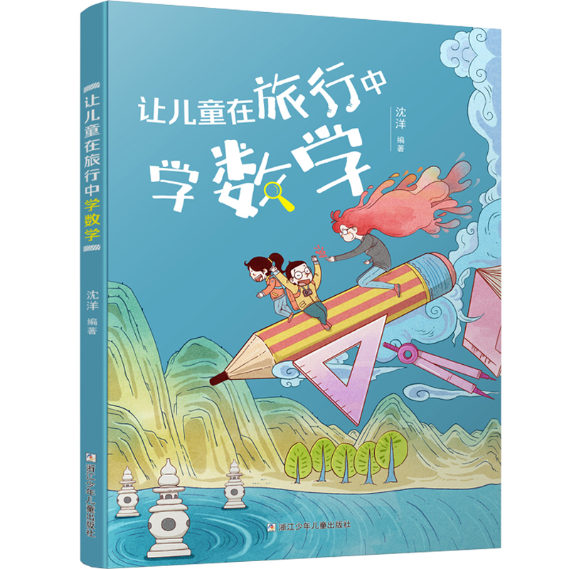 ׌��ͯ�������ЌW(xu��)��(sh��)�W(xu��)