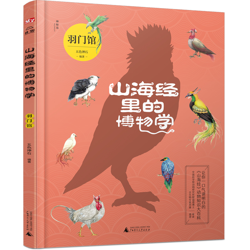 ɽ����(j��ng)��Ĳ���W(xu��)�����T�^