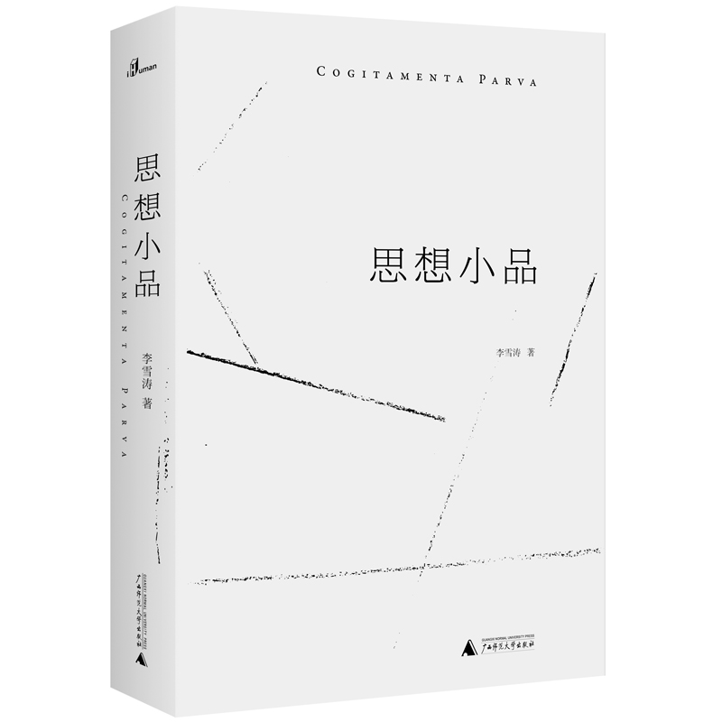 �����f(shu��)��˼��СƷ