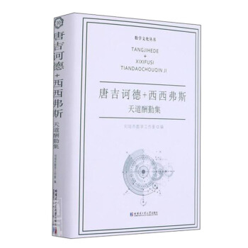 �Ƽ��X��+������˹(������ڼ�)(��)/��(sh��)�W(xu��)�Ļ�����