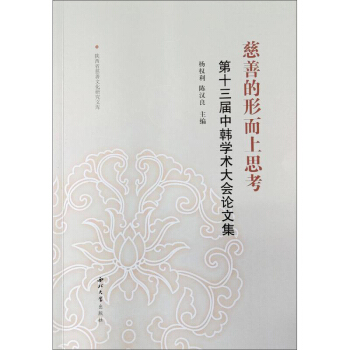 ���Ƶ��ζ���˼��:��ʮ�������n�W(xu��)�g(sh��)���Փ�ļ�