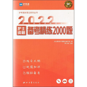  �o(h��)ʿ�Y��俼����2000�}