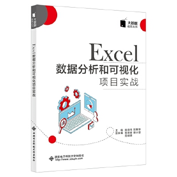  Excel��(sh��)��(j��)�����Ϳ�ҕ���Ŀ��(sh��)��(zh��n)