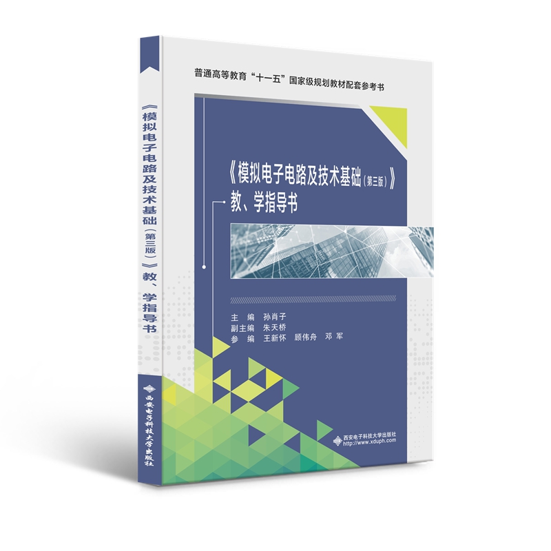 ģ�M����·�����g(sh��)���A(ch��)�������棩�����W(xu��)ָ��(d��o)��