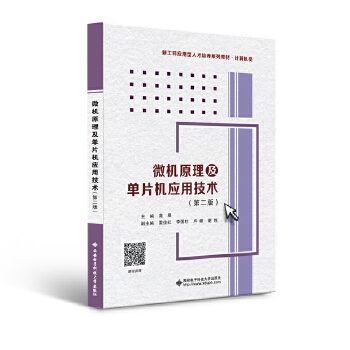  ΢�Cԭ������Ƭ�C��(y��ng)�ü��g(sh��)���ڶ��棩