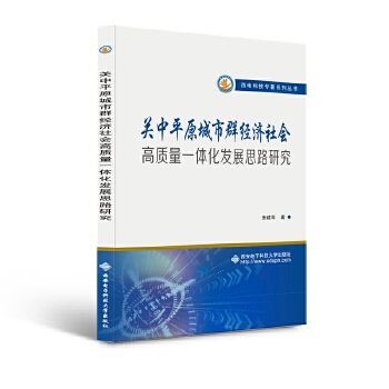  �P(gu��n)��ƽԭ����Ⱥ��(j��ng)��(j��)������|(zh��)��һ�w���f(xi��)ͬ�l(f��)չ�о�