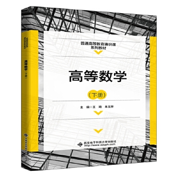  �ߵȔ�(sh��)�W(xu��)���ԣ�