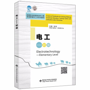  Electrotechnology-Elementary Level��늹�����������