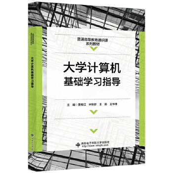  ��W(xu��)Ӌ(j��)��C(j��)���A(ch��)�ϙC(j��)ָ��(d��o)