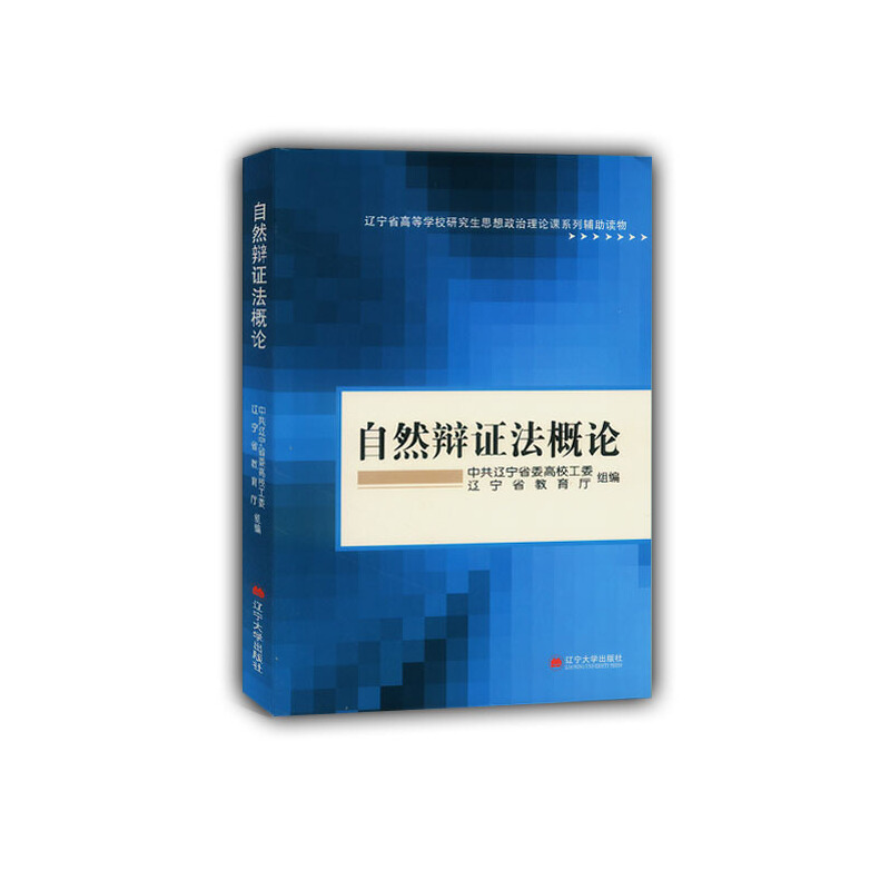 ��Ȼ�q�C����Փ