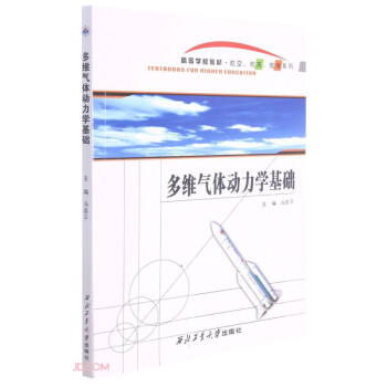 ��S���w�����W(xu��)���A(ch��)(�ߵȌW(xu��)У�̲�)/���պ��캽��ϵ��