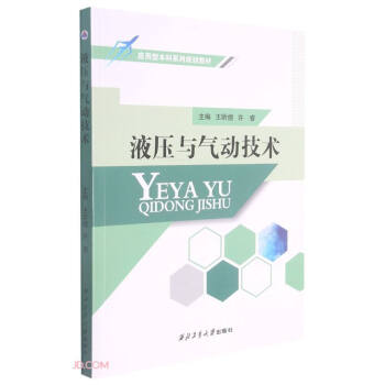 Һ���c���(d��ng)���g(sh��)(��(y��ng)���ͱ���ϵ��Ҏ(gu��)���̲�)