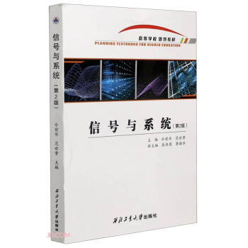 ��̖(h��o)�cϵ�y(t��ng)(��2��ߵȌW(xu��)УҎ(gu��)���̲�)