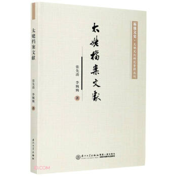 ̫�љn���īI(xi��n)/̫���Ļ��о��Y�υ���