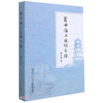 ���ﺣ�Ͻz�I֮·