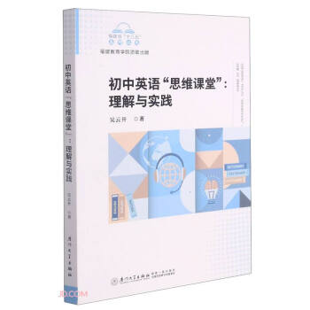 ����Ӣ�Z��˼�S�n�á�:�����c��(sh��)�`/����ʡ��ʮ���塱��������