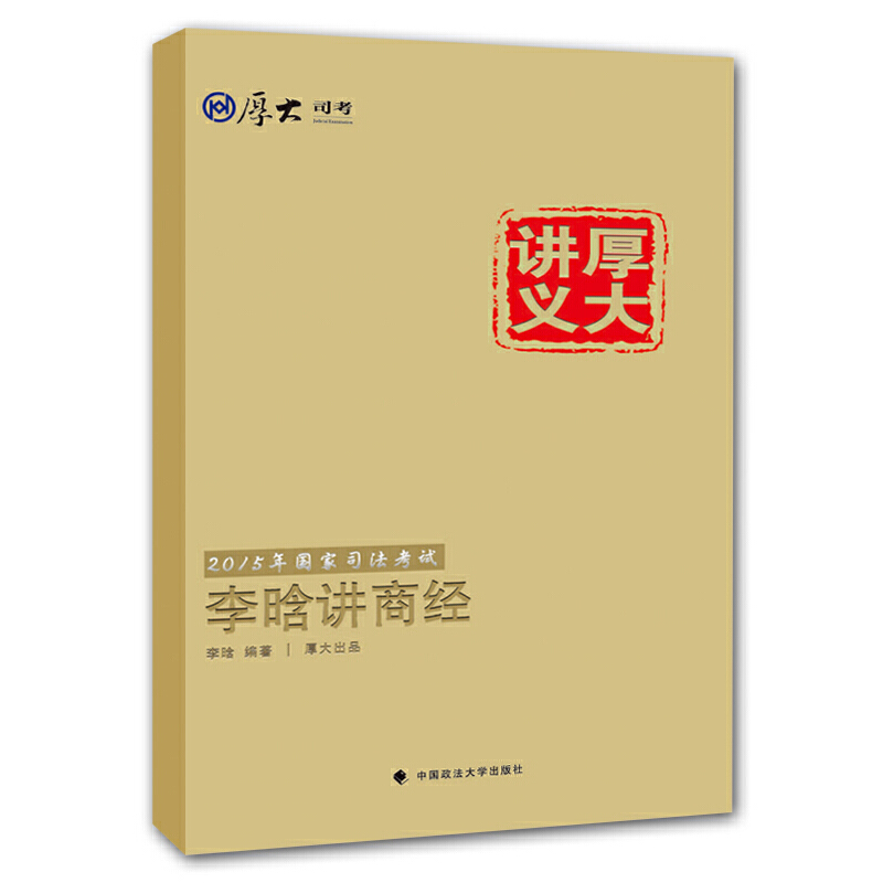 2015����˾����ԇ����v�x�����v�̽�(j��ng)