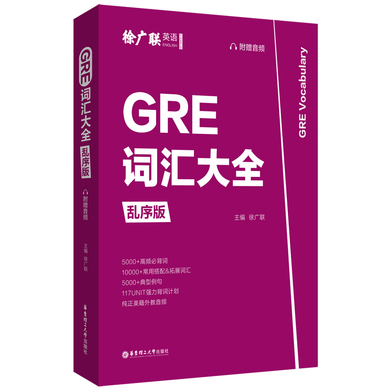 GRE�~�R��ȫ���y��棬��ٛ���l��