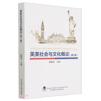 Ӣ������c�Ļ���Փ(��2��)(�h��Ӣ��)