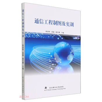 ͨ�Ź����ƈD����Ӗ