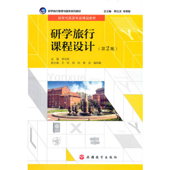  �ЌW�����n���O(sh��)Ӌ����2�棩