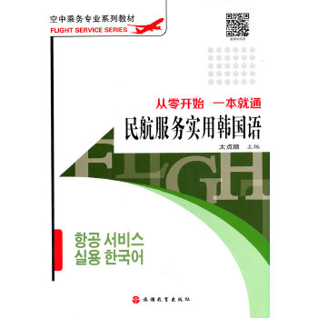  �񺽷���(w��)��(sh��)���n���Z�������_ʼ һ����ͨ