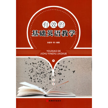  ��Ч�Ļ��A(ch��)Ӣ�Z�̌W(xu��)