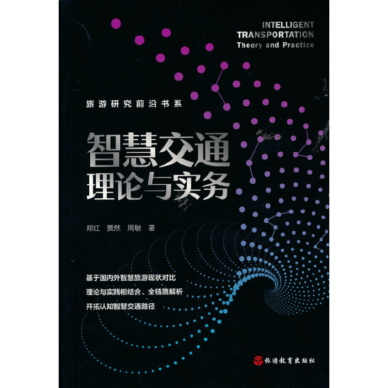 �ǻ۽�ͨ��Փ�c����