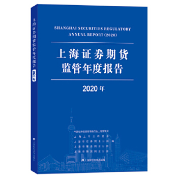  �Ϻ��Cȯ��؛�O(ji��n)����Ȉ�棨2020�꣩