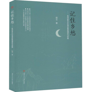 ӛס�l(xi��ng)����g����(l��)�Ļ����н�����Փ�c��(sh��)�`